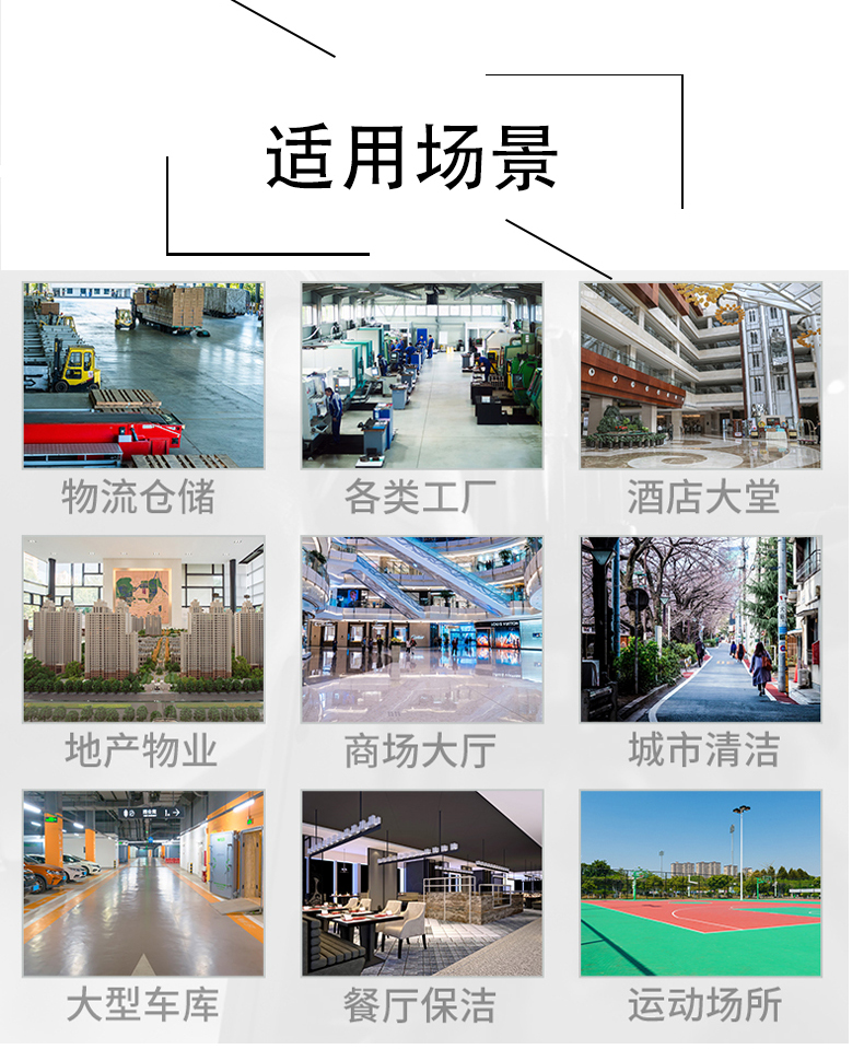 惠州不妨了解一下坦洁电动驾驶式洗地机的优势