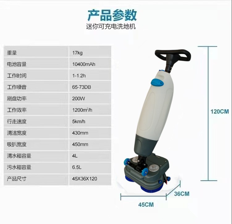 惠州推荐几款深受欢迎好评的扫地机