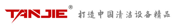 惠州坦洁环保
